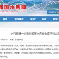 砂石企業注意！我國將全面進入汛期