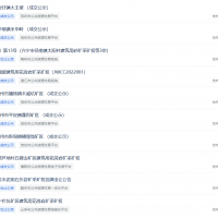 年底沖刺？！8天內廣東成功出讓7宗礦權、掛牌4宗砂石礦