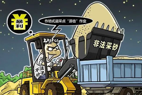 亮劍!中央紀(jì)委國(guó)家監(jiān)委公開(kāi)通報(bào)6起典型案例 零容忍態(tài)度對(duì)“沙霸”“礦霸”背后“保護(hù)傘”